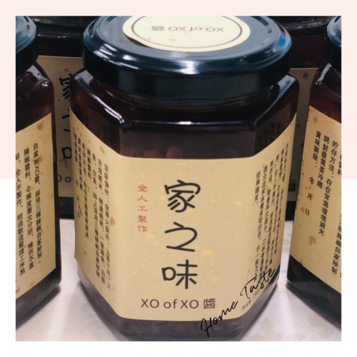 XO of XO醬